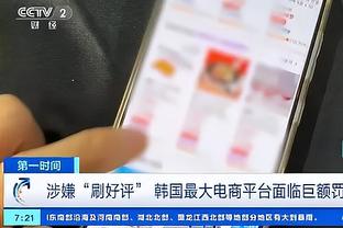 开云电竞官网下载app截图3